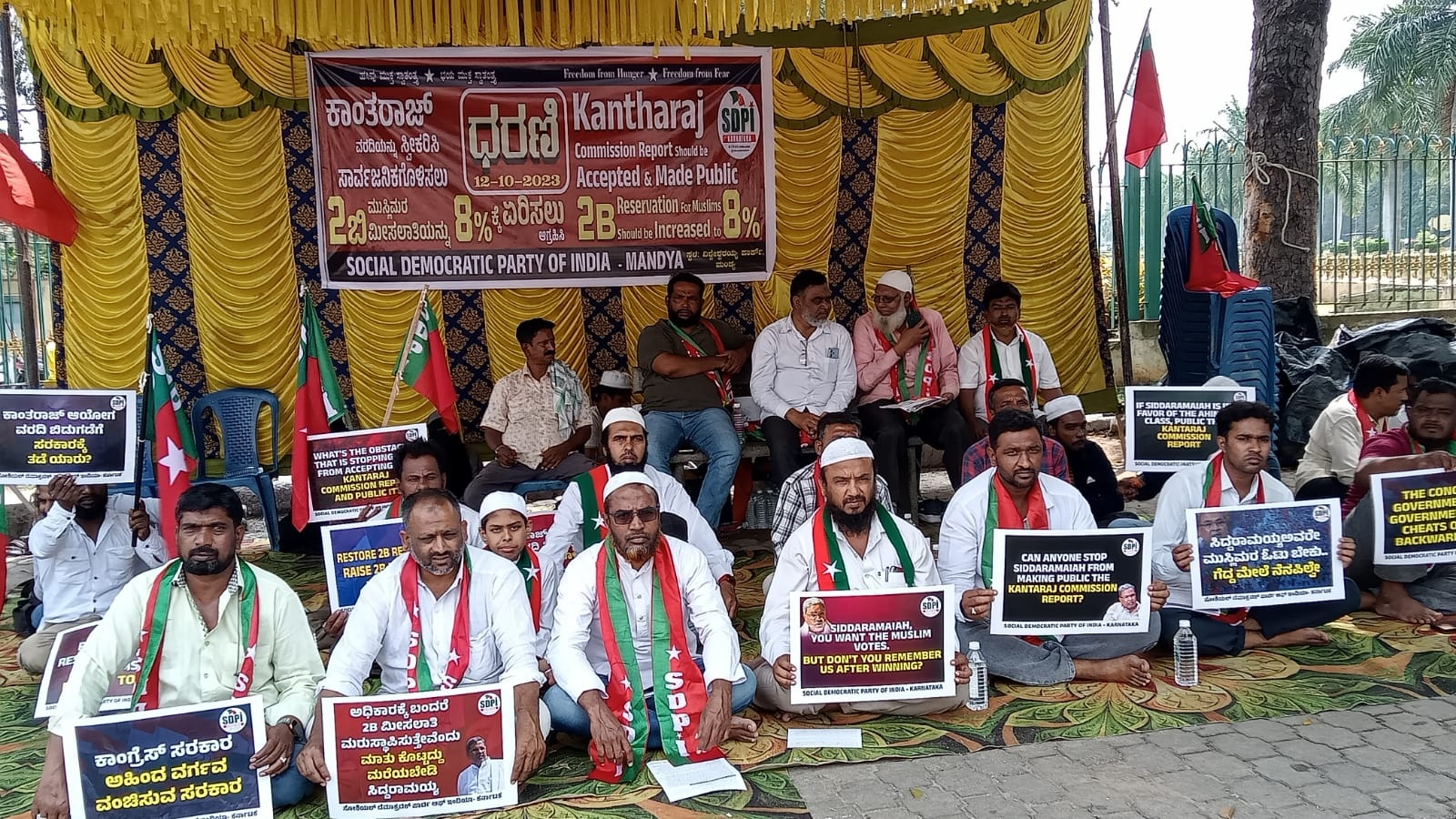 SDPI Karnataka